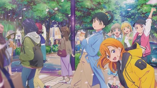 ラブライブ！スーパースター!!