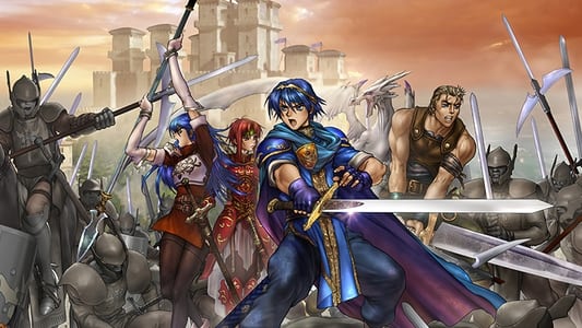 ファイアーエムブレム 紋章の謎