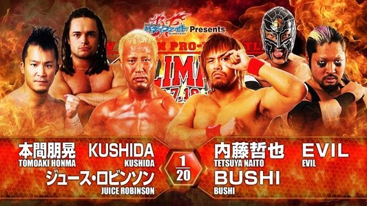 NJPW G1 Climax 26: Day 9