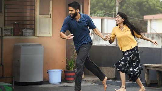 లవ్ స్టోరీ