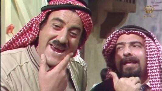 حارة أبو عواد