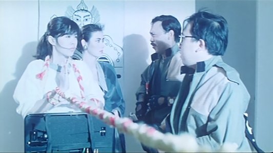 俾鬼捉
