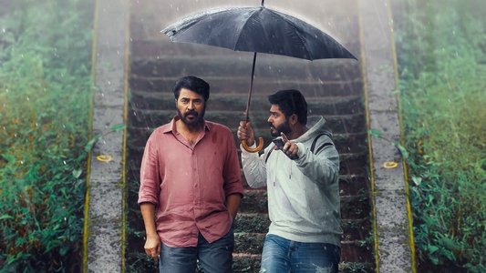 ഡൊമിനിക് ആൻഡ് ലേഡീസ് പേഴ്സ്