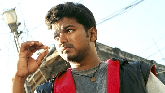 கில்லி