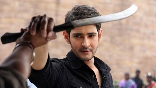 సరిలేరు నీకెవ్వరు