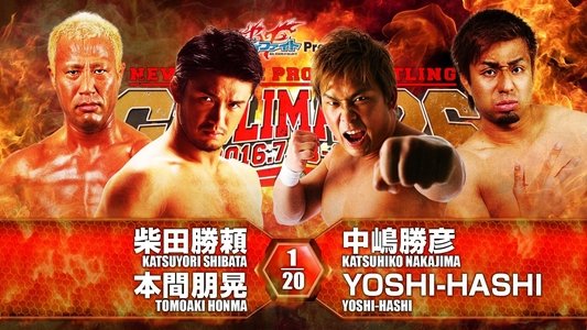 NJPW G1 Climax 26: Day 3