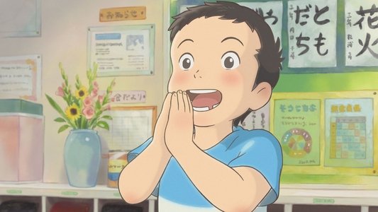 ちいさな英雄－カニとタマゴと透明人間－