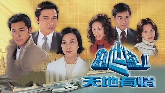 創世紀
