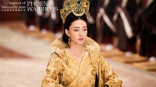 天泪传奇之凤凰无双