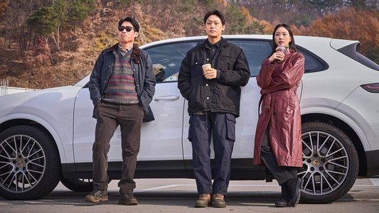 파묘
