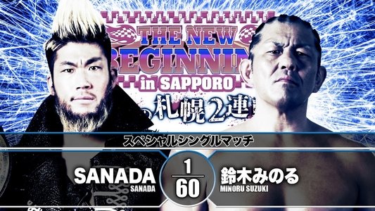 NJPW The New Beginning In Sapporo 2019 - Night 1