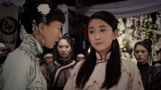 红娘子