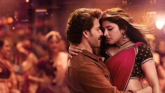 గుంటూరు కారం