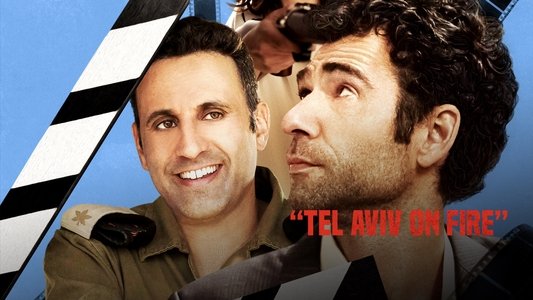 תל אביב על האש