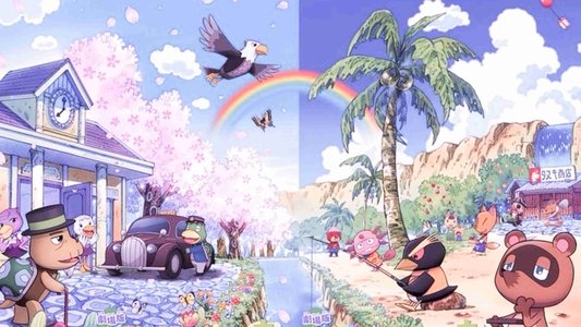 どうぶつの森