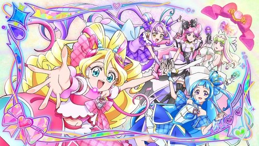 キミとアイドルプリキュア♪