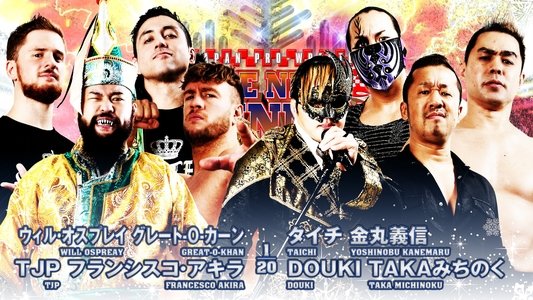 NJPW The New Beginning In Sapporo 2023 - Night 2