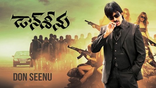 డాన్ శీను