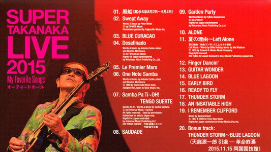 Takanaka Super Live 2015 ~ My Favorite Songs