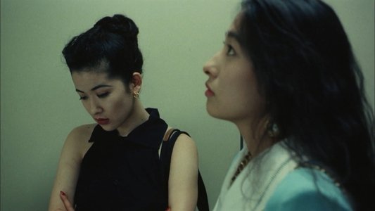 愛の新世界