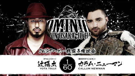 NJPW Dominion 6.14 In Osaka-Jo Hall