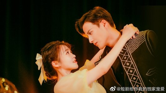给你我的独家宠爱