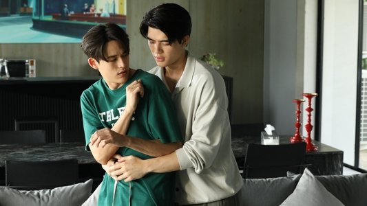 เลือดนายลมหายใจฉัน