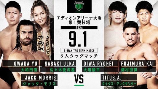 NOAH: N-1 Victory 2024 - Day 9