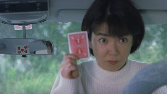 HANA-BI