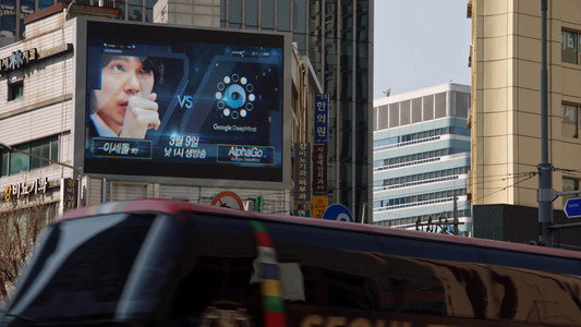 AlphaGo