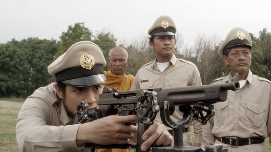 เพชฌฆาต