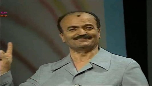 السلام يا سلام
