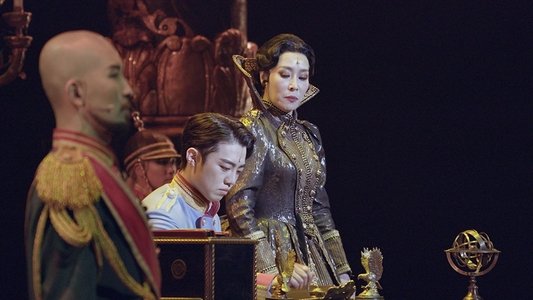 엘리자벳: 더 뮤지컬 라이브