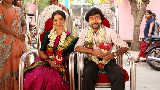 சொர்க்கவாசல்