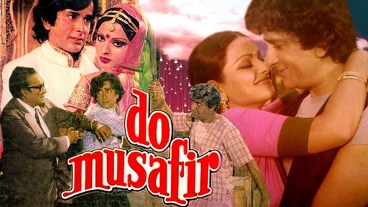 दो मुसाफिर