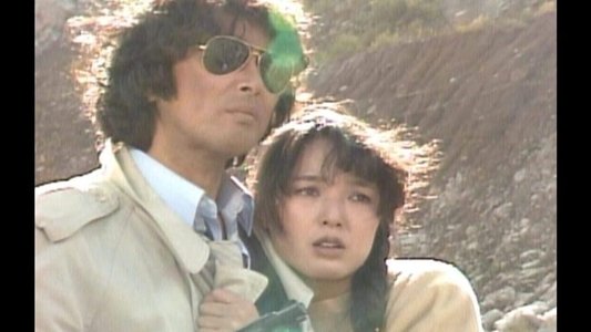 さよならも言わずに消えた！