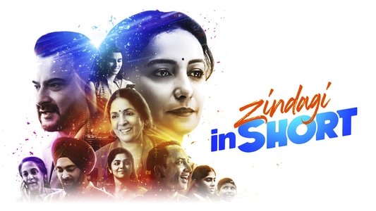 ज़िन्दगी इन शॉर्ट