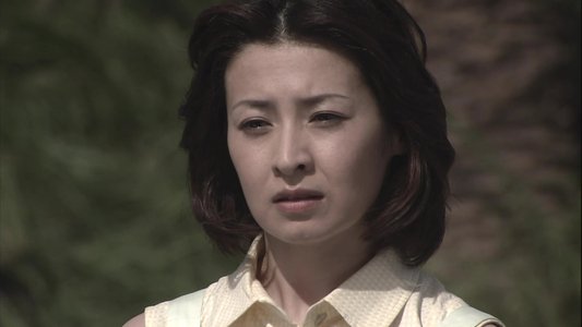 美しい隣人