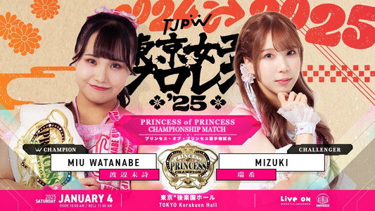 東京女子プロレス '25