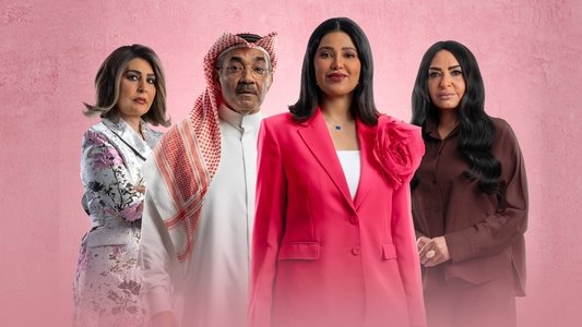 الفاشنيستا