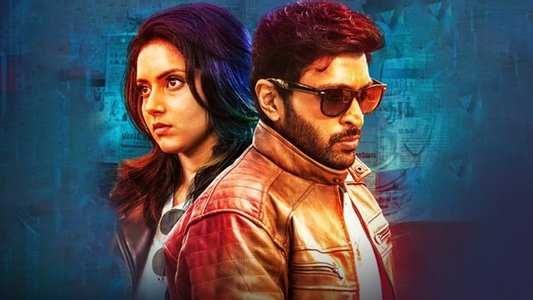 அசுரகுரு