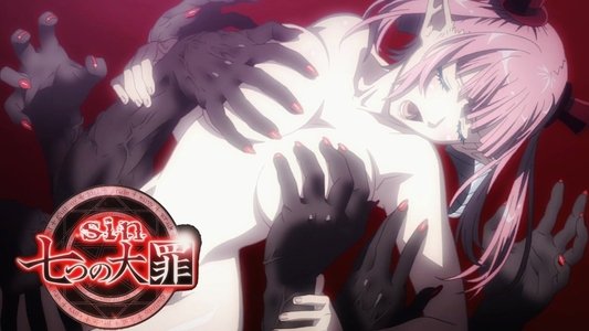 sin 七つの大罪