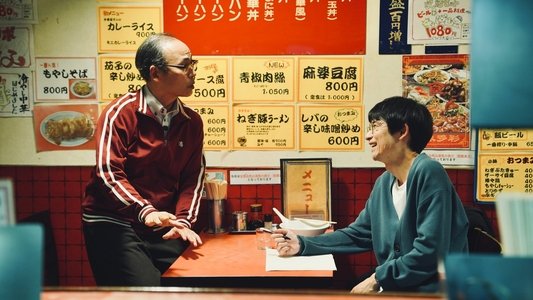 死に損なった男