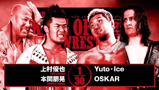 NJPW Road to King of Pro-Wrestling 2025 - Day 1
