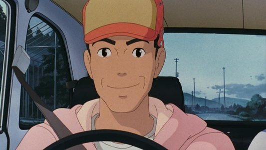 おもひでぽろぽろ