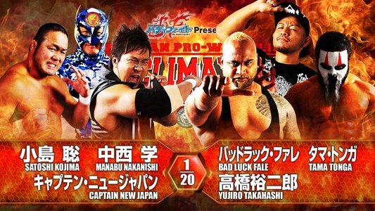 NJPW G1 Climax 26: Day 8