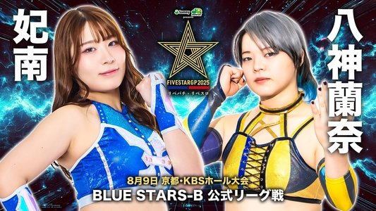 Stardom 5STAR Grand Prix 2025 - Day 7