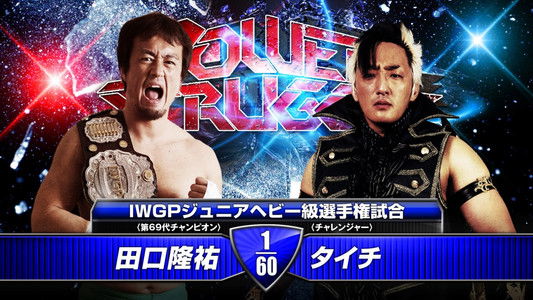 NJPW Power Struggle 2014