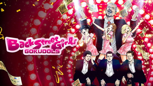 Back Street Girls -ゴクドルズ-