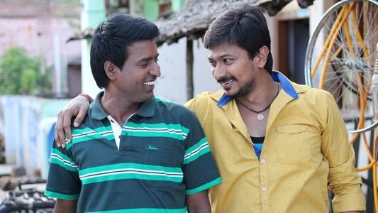 பொதுவாக எம்மனசு தங்கம்